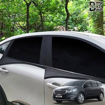 올뉴카니발 자동차커텐 차량용햇빛가리개 차박 차박커텐 카커텐 캠핑 모기방충망 썬바이저, 본상품선택, RV SUV 1열 2P