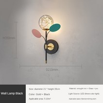 아름 다운 벽 SCONCE 북유럽 모던 LED 조명 침실 룸 머리맡 램프 거실 TV 배경 통로 복도, 03 B Black