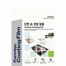 폼텍 A3 손코팅지 CF2319 20매, 단품