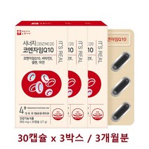 프리미엄 코엔자임Q10 순도 98% 인도산 코큐텐 코엔자임 규텐 영양제 비타민E 셀렌 아연 높은혈압건강 복합기능성 식약처인증 제품 추천 3개월분, 3개, 3개월