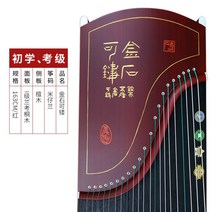 국악기 가야금 초보자 성인 어린이 입문용 원목 연주용, 골드스톤 조각 가능 - 레드컬렉션+구매