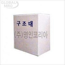 구조대-케이스포함 소방 서한 소방.구조대(수직강하식)5층(13m)커버포함 포굿드라이브