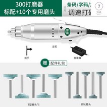 핸드 그라인더 미니 충전 무선 소형 글라인더, 300샌더:표준+10개전용샌더