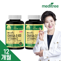 메디트리 오메가3 1100 비타민D 2병 12개월분, 상세페이지참조