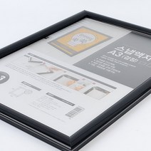 프레임 액자 개폐형 액자 개폐 A3용지액자 블랙