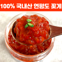당일제조 꽃게살 100%국내산 순살 간장 양념 게장 /깐새우장 밥도둑 간편반찬 맛집, 순살양념게장250g, 1개, 250g