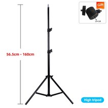 룸미러 블랙박스 4체널 파인뷰 후방카메라 범용 프로젝터 삼각대 스탠드 110cm, 160cm