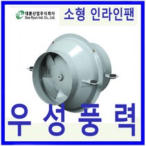 DR환기송풍기 대륜산업 DR-FIL20ASA 저소음 고풍량 소형인라인팬