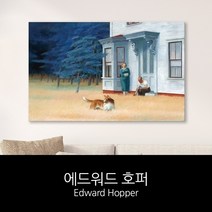 폴GER스인터내셔널_애드워드호퍼 명화 캔버스액자 cape cod evening 인테리어소품 액자 벽걸이용액자 거실벽걸이액자 거실액자_GU뚁똭GU+RNAODHK, ▩COLOR▒*Cm_25x40cm