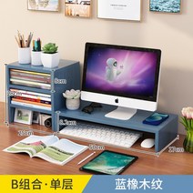 모니터 받침대 이케아 원목 듀얼 거치대 선반 스탠드 TV 노트북 나무 우드 다용도 수납, J