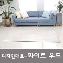 키즈놀이방매트 키즈 놀이방매트 유아매트 아기매트 놀이매트 거실매트 키즈매트 바닥매트, 디자인-화이트 우드