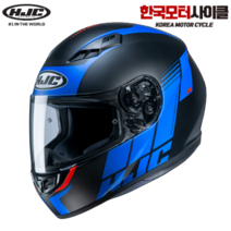 HJC 홍진 헬멧 CS-R3 마일로 MYLO MC2SF 검정 파랑 풀페이스, CS-R3 마일로 MC2 2XL