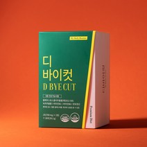 (당일발송) 1+1 디바이컷 다이어트 보조제 체지방컷팅 탄수화물컷팅제 1개월분 (2BOX), 1. 1box + 1box (1개월분), 2개