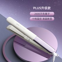 단발머리 고데기 봉 볼륨헤어 빗고데기 물결 뿌리 긴머리, 화이트퍼플