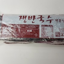 옥천 쟁반국수 메밀 막국수 2kg 10인분, 1