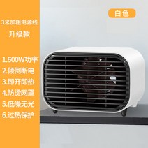 욕실난방기 선풍기형히터 전기난로 거실 이동식 온풍기 히터 열풍기 난방기, 옵션1