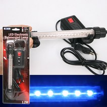 [초록끈] 아마존LED수중등 중 20cm 블루 1.2W