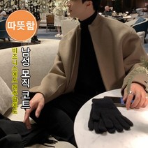 남성 차이나 파일럿 재킷 봄 루즈핏 모직 코트, 블랙, M