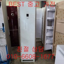 중고에어컨 휘센에어컨 휘센스텐드형에어컨 휘센스텐드형 에어컨 15평형, LG휘센