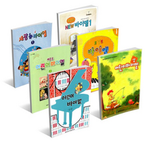 어린이바이엘 세광뉴바이엘 포인트바이엘 - 세광음악 삼호뮤직 피아노교본, 포인트 NEW 바이엘 2