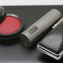 도장나라 인감도장 티타늄블라스트 13.5mm 수제도장, 고인체한글1