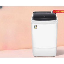 소형 세탁기 양말 작은빨래 운동복 강아지 기숙사, 3.5kg 업그레이드된 두꺼운 흰색