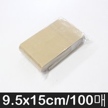 나모몰 종이봉투 약100장, 2호, 크라프트