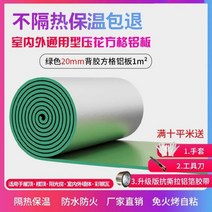 흡음보드 템바보드 에어 rpp 방음벽 설치 가정용방음부스 침실 가정용 벽체 실내 자점 부착, 그린 20mm 1㎡