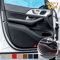 [차랑] 벤츠 GLE 300D 용품 가죽 도어커버, 새들브라운