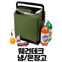 웨건테크 차량휴대용 냉온장고 24L 2color, 아미그린