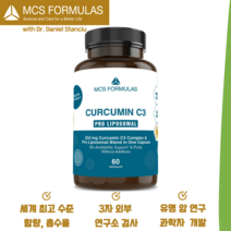 MCS 커큐민 C3 복합체 프로 리포조말 350mg 60캡슐