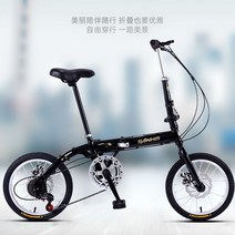Sanhema 자전거 초경량 미니벨로 산책 출퇴근용, 16인치 단일속도 브레이크 블랙