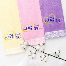 [말씀타올] 레이스 사랑 축복 성경 기도 메세지수건, 퍼플, 롤케익케이스