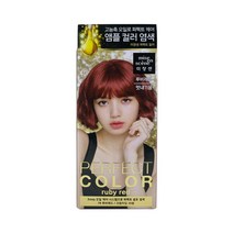 미쟝센 퍼펙트컬러 염색약 새치커버 염색 크림타입, ~ 미쟝센 퍼펙트컬러 7R 루비레드, ~ 1
