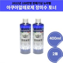 아쿠아알레로제 토닉 이탈리아 장미수 로즈워터 토너 400ml 2통
