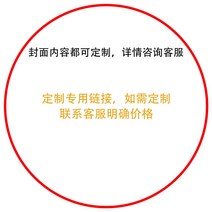 도장 케이스 보관함 직인 법인 사용 인감 명판 등록부 관리 용도 상세 기록 시트 회사 단위 개인 일반 청구서 승인 신청 수화물 맞춤 공식 사무소 a4, 맞춤형(단일 샷은 배송되지 않음)