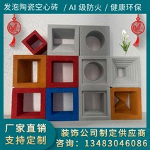 담장블럭 큐 콘크리트 블럭 벽돌 발포세라믹개선 망홍시멘트중공 구궁격양면다공칸막이장식펀칭배, 없음