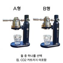 공압 반자동 캠핑 커피머신 수동 휴대용 미니 에스프레소머신 럭셔리 야외 피크닉 커피 추출기, D.블랙 B형