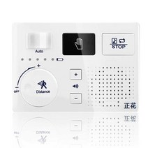 전기 화장실 에티켓벨 매너벨 물소리벨 센스벨, 표준모델
