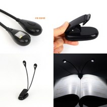 파샵 LED 독서등 책상스탠드조명 클램프스탠드