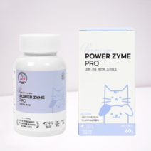 멍냥이랑 강아지 구토 소화불량 설사 변비 소화 효소 영양제 멍냥이 공용