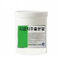 시금치추출분말 50g 샘플, 상세페이지 참조