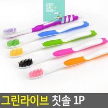 이중미세모 치간칫솔 1P 그린라이브 양치 이중모칫솔 욕실용품 치솔 여행용 미세모 칫솔, 상세페이지 참조2, 상세페이지 참조2