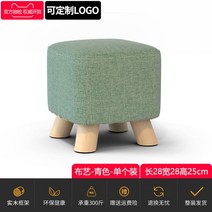 학원의자 로비 사우나 병원 휴게실 헬스장 업소용 실내 벤치, 13. 25cm 높이