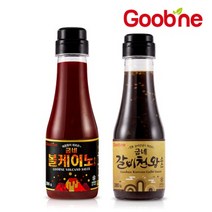 굽네 소스세트(볼케이노소스1+갈비천왕 소스1)_FR29