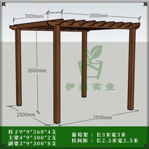 조립식 파고라 야외 정자 만들기 제작 옥상 원두막 3m 4m 5m 6m, B.3mx2mx2.6m(길이x폭x높이)