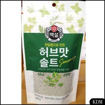 KDM 솔트 천일염 백설 순한 식자재 소금 100g 업소 식당 식당용 허브맛 꽃소금, KDM 1