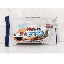 세균잡는 발냄새 없내는법 각질 제거 한방비누