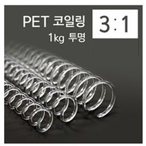 코스빅 제본 크리스탈링 3대1 A4 투명 1kg, 14mm