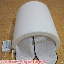 원적외선 온열돔 돔사우나 건식 찜질기 이동식 개인 가정용 전기 온열 찜질 사우나 찜질방, 돼지코(어댑터)
